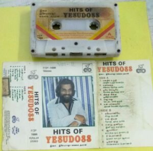 Hits of Yesudass Tamil Film Hits Audio Cassette by Ilayaraaja