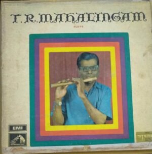 Insturmental Flute LP Vinyl Record by TR Mahalingam
