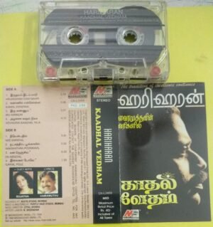 Kadhal Vedham Hariharn hits album Audio Cassette