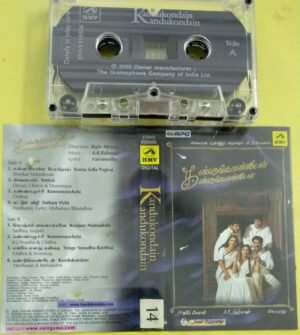 Kandukonden Kandukonden Tamil Film Audio Cassette by