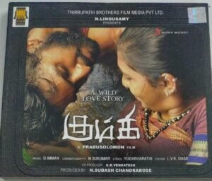 Kumki Tamil Film Audio CD by D Imman
