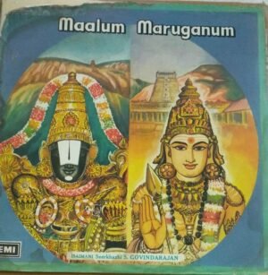 Maalum Maruganum Tamil Devotional LP Vinyl Record by Seerkazhi S Govindarajan