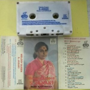 Melody Queen S Janaki Tamil Film hits Audio Cassette by Ilayaraaja