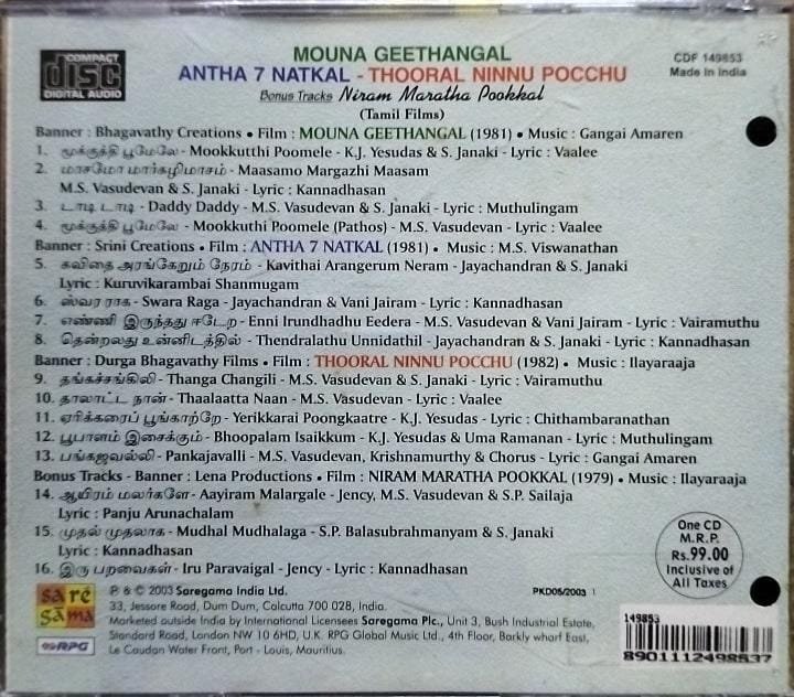 Mouna Geethangal- Andha 7 Natkal - Thooral Ninnu Pochu Tamil Film Audio ...