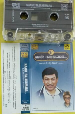 Naane Rajakumaraa Kannada Film Audio cassette by DR Rajkumar- PB Sreenivos.jpg1