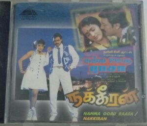 Namma Ooru Rasa- Nakkeeran Tamil Film Audio CD