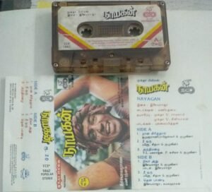 Nayagan Tamil Film Audio Cassette by Ilayaraaja