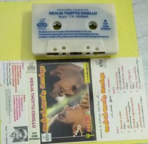 Nenja Thottu Sollu Tamil Film Audio Cassette by Ilayaraaja
