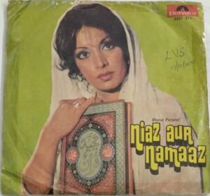 Niaz Aur namaaz Hindi Film EP Vinyl Record by Shamji Ghanshamji.jpg1
