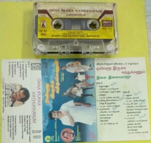 Onna Irukka Kathukkanum Tamil Film Audio Cassette by Ilayaraaja