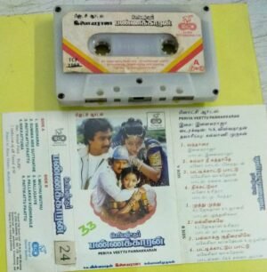 Peria veettu Pannakkaran Tamil Film Audio Cassette by Ilayaraaja.jpg1