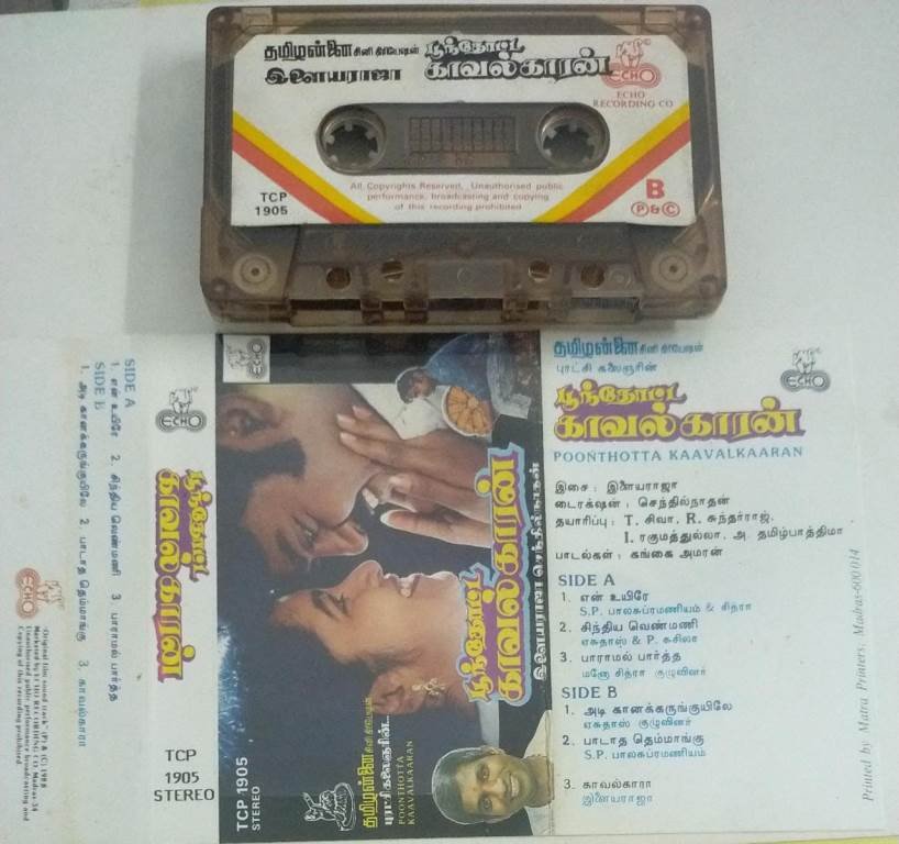 Poonthotta Kaavalkaran Tamil Film Audio Cassette by Ilayaraaja - Audio ...