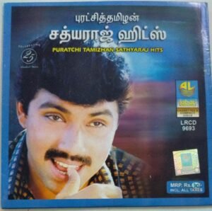 Puratchithamizhan Sathyaraj Hits Tamil Film Audio CD.jpg 3