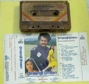 Raajathi Raja Tamil Film Audio Cassette by Ilayaraaja