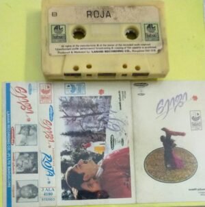 Roja Tamil Film Audio Cassette by AR Rahman