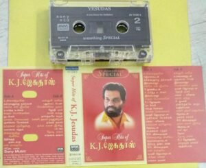 Super Hits Of K J Jesudas Tamil Film Audio Cassette