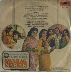 Swarag Narak Hindi Film EP Vinyl Record by Rajesh Roshan.jpg1