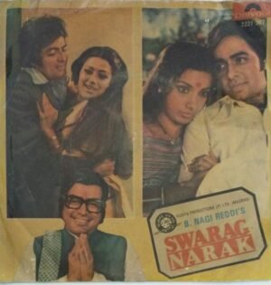 Swarag Narak Hindi Film EP Vinyl Record by Rajesh Roshan.jpg1