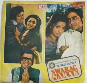 Swarag Narak Hindi Film EP Vinyl Record by Rajesh Roshan.jpg2