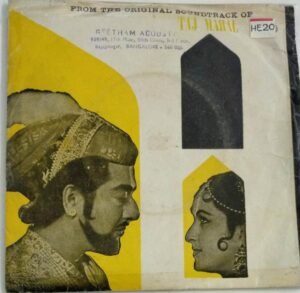 Taj Mahal Hindi Film EP Vinyl Record by Roshan.jpg1