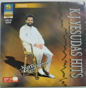 Tamil Film Hits Audio CD by KJ Jesudoss.jpg 3