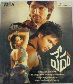 Telugu Film Audio CD