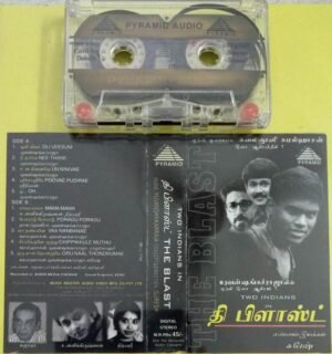 The Blast Tamil Film Audio Cassette by Yuvan Shankar Raja