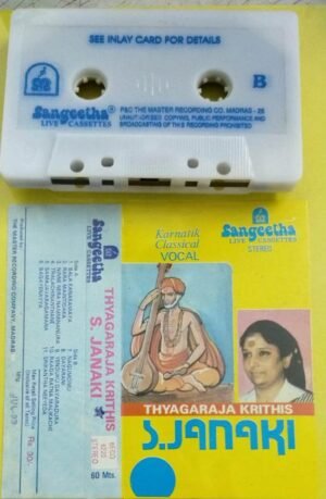 Thyagaraja Kirtis Karnatick Vocal Audio Cassette by S Janaki