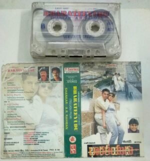 Bharateeyudu Telugu Film Audio Cassette by AR Rahman