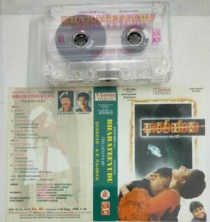 Bharateeyudu Telugu Film Audio Cassette by AR Rahman.jpg1