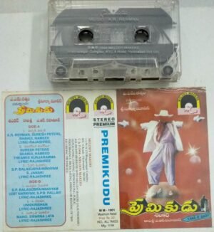 Premikudu Telugu Film Audio Cassette by AR Rahman