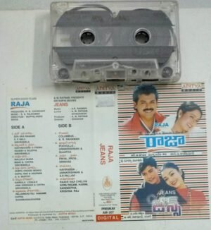Raja - Jeans Telugu Film Audio Cassette by AR Rahman