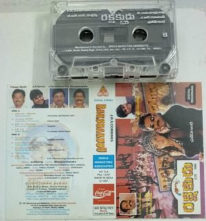 Rakshakudu Telugu Film Audio Cassette by AR Rahman