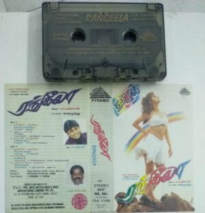 Rangeela Tamil Film Audio Cassette by AR Rahman
