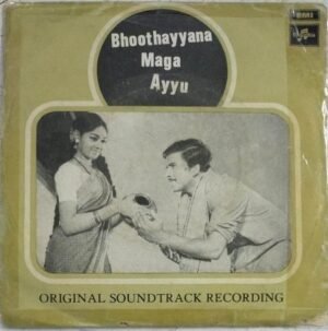 Bhoothayyana Maga Ayyu Kannada Film EP Vinyl Record