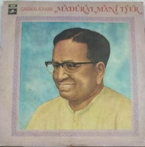 Classical LP Vinyl Record by Ganakaladhara Madurai Mani Iyer 1