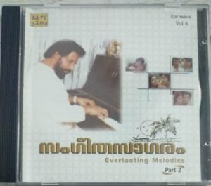 Everlasting Melodies of K J Jesudas Malayalam Audio CD.jpg1.jpg3