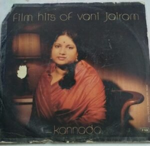 Film Hits of Vani Jayaram Kannada LP Vinyl Record