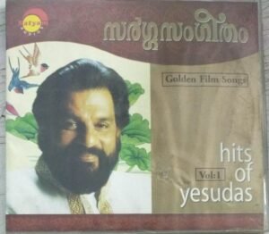Hits of Yesudas Malayalam Film Hits Audio CD