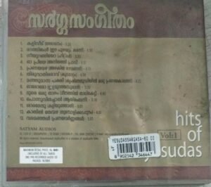 Hits of Yesudas Malayalam Film Hits Audio CD.jpg1 Hits of Yesudas Malayalam Film Hits Audio CD