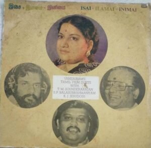 Isai - Ilamai- Inimai Tamil Film Songs LP Vinyl Record