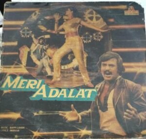Meri Adalat Hindi Film LP Vinyl Record by Bappi Lahiri