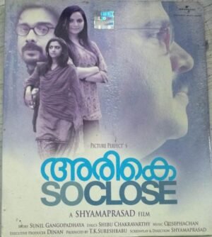 Soclose Malayalam FIlm Audio CD