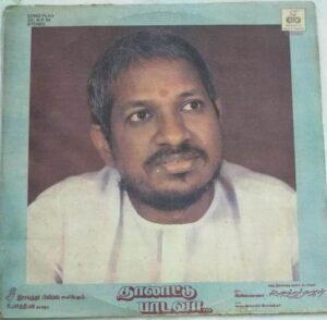 Thaalattu Paadava Tamil Film LP Vinyl Record by Ilayaraaja