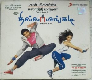 Thillalangadi Tamil Film Audio CD by Yuvan Shankar Raja
