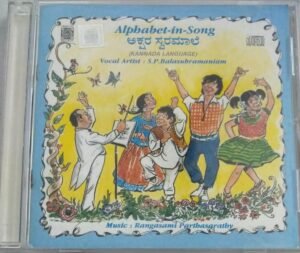 Alphabet in song Kannada Audio CD by SP Balasubramaniam