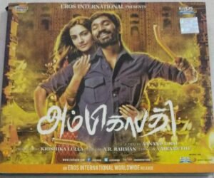 Ambigapathi Tamil FIlm Audio CD by AR Rahman