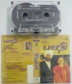 Bharathi Tamil FIlm Audio Cassette by Ilayaraaja