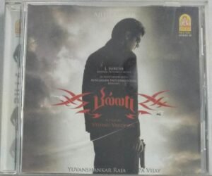 Billa 2 Tamil Film Audio CD by Yuvan Shankar Raja