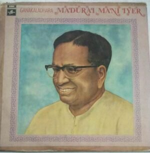 Classical Carnatic LP Vinyl Record by Madurai Mani Iyer 1